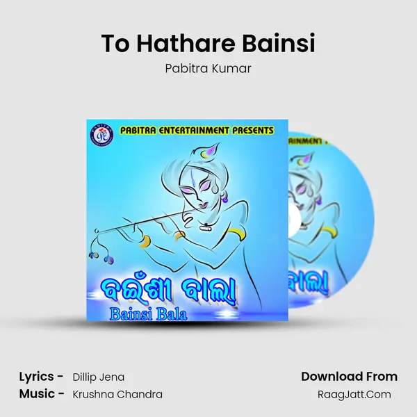 To Hathare Bainsi MP3 Song by Pabitra Kumar Cover