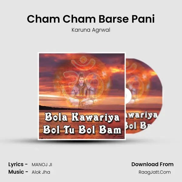 Cham Cham Barse Pani MP3 Song by Karuna Agrwal Cover