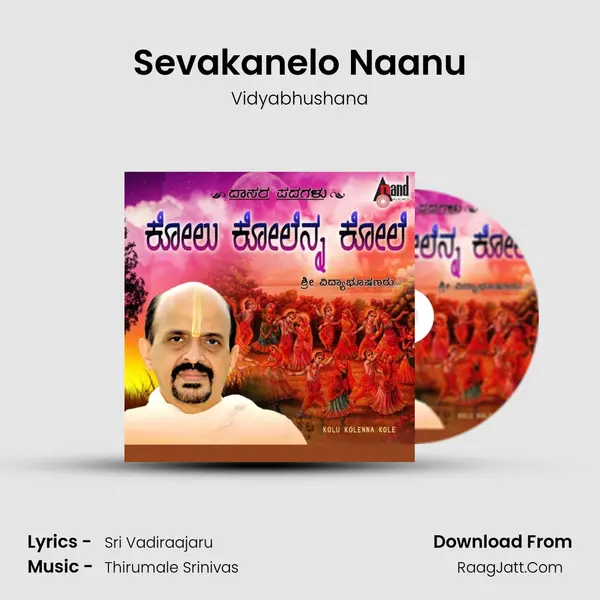 Sevakanelo Naanu MP3 Song by Vidyabhushana Cover