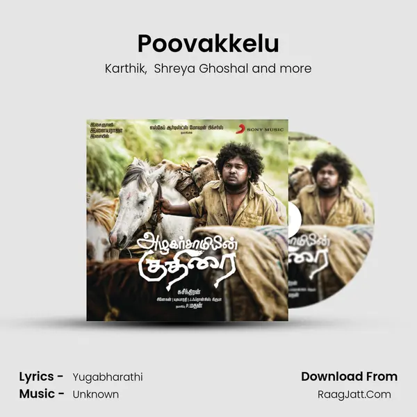 Poovakkelu MP3 Song by Karthik Cover