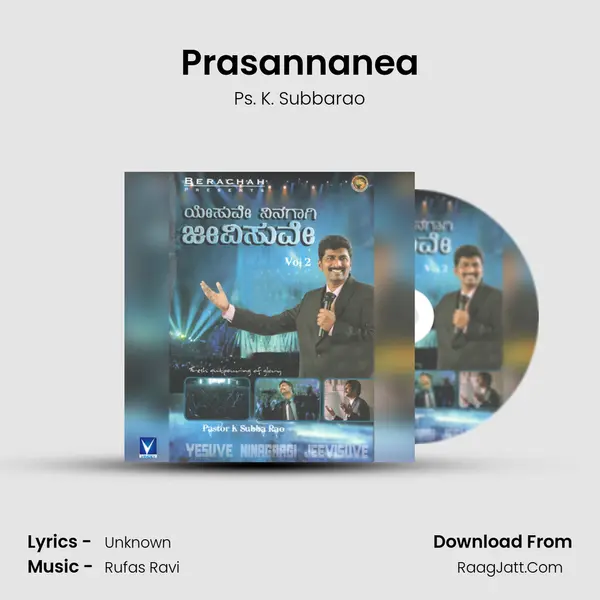 Prasannanea MP3 Song by Ps. K. Subbarao Cover