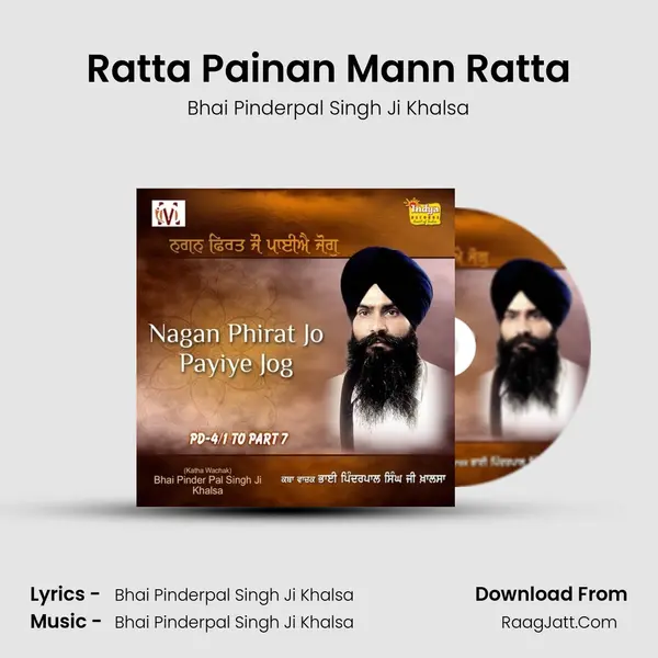 Ratta Painan Mann Ratta MP3 Song by Bhai Pinderpal Singh Ji Khalsa Cover