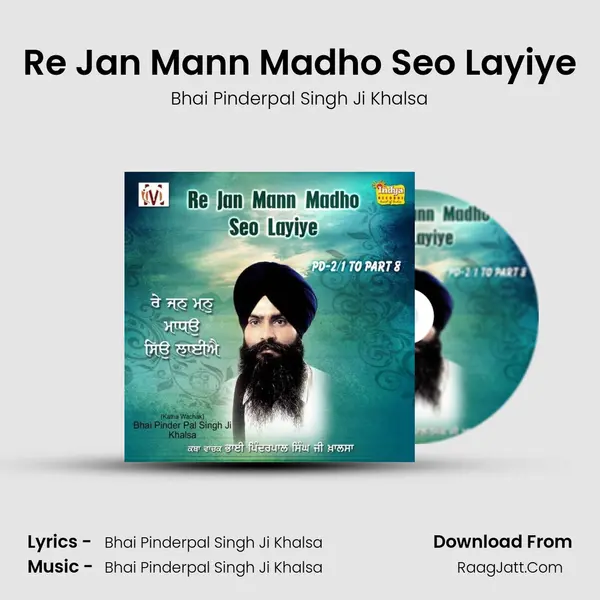 Re Jan Mann Madho Seo Layiye MP3 Song by Bhai Pinderpal Singh Ji Khalsa Cover