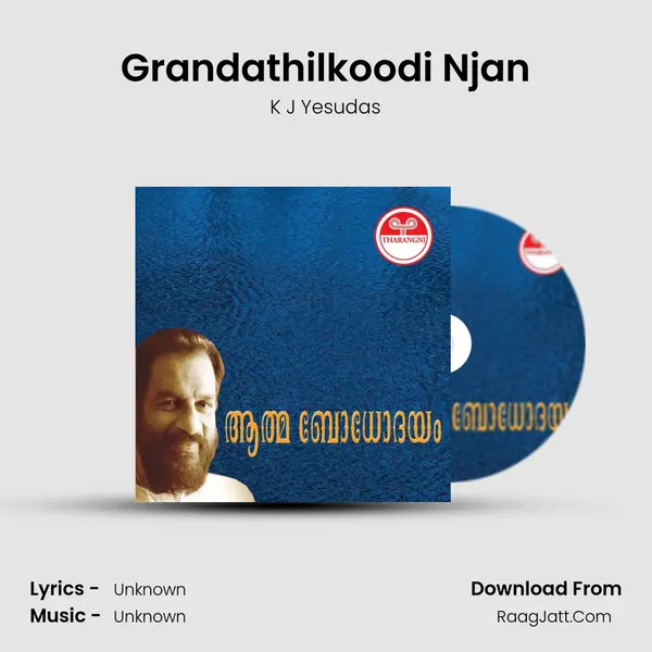 Grandathilkoodi Njan MP3 Song by K J Yesudas Cover