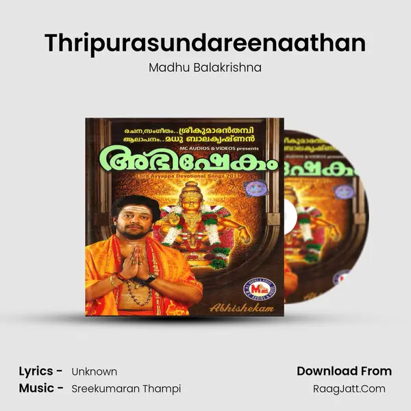 Thripurasundareenaathan MP3 Song by Madhu Balakrishna Cover