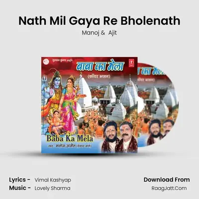 Nath Mil Gaya Re Bholenath MP3 Song by Manoj Cover
