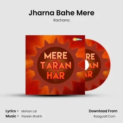Jharna Bahe Mere MP3 Song by Rachana Cover