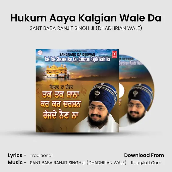 Hukum Aaya Kalgian Wale Da MP3 Song by SANT BABA RANJIT SINGH JI (DHADHRIAN WALE) Cover