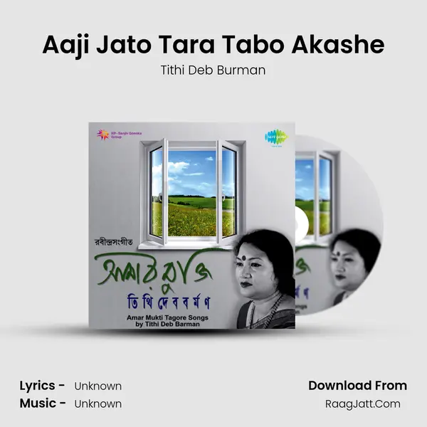 Aaji Jato Tara Tabo Akashe Cover