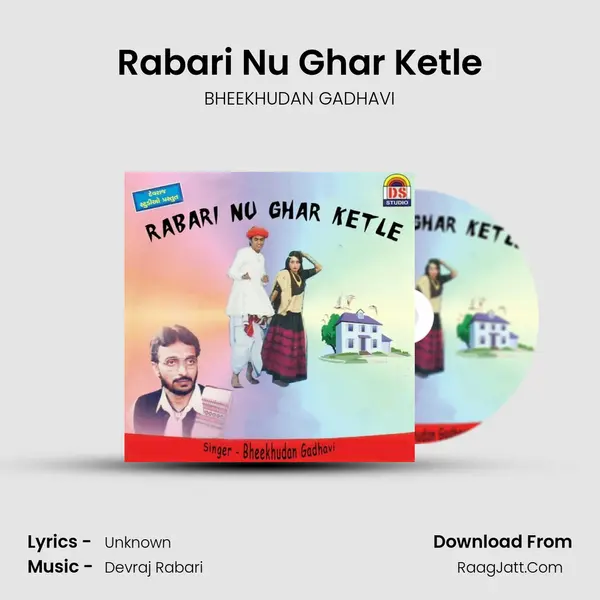 Rabari Nu Ghar Ketle MP3 Song by BHEEKHUDAN GADHAVI Cover