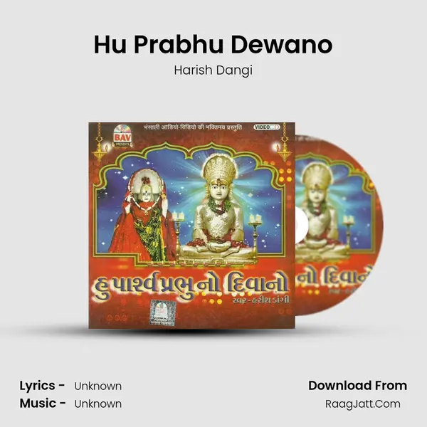 Hu Prabhu Dewano MP3 Song by Harish Dangi Cover