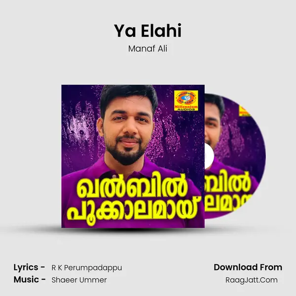 Ya Elahi MP3 Song by Manaf Ali Cover