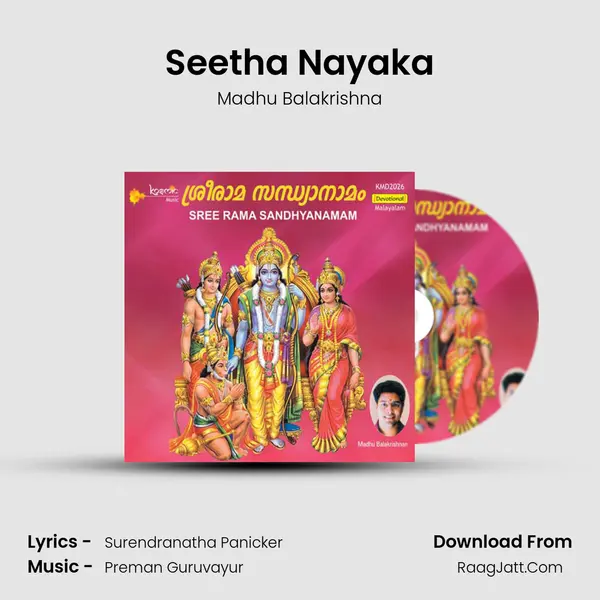 Seetha Nayaka MP3 Song by Madhu Balakrishna Cover