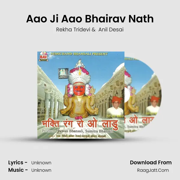 Aao Ji Aao Bhairav Nath MP3 Song by Rekha Tridevi Cover