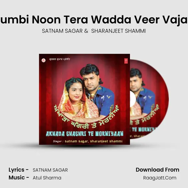 Teri Tumbi Noon Tera Wadda Veer Vajaunda MP3 Song by SATNAM SAGAR Cover
