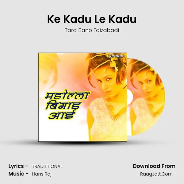 Ke Kadu Le Kadu MP3 Song by Tara Bano Faizabadi Cover