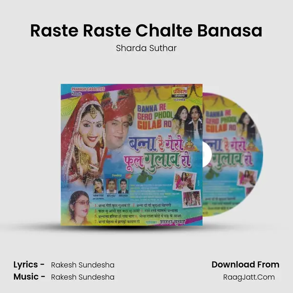 Raste Raste Chalte Banasa MP3 Song by Sharda Suthar Cover