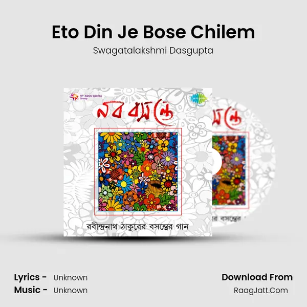 Eto Din Je Bose Chilem MP3 Song by Swagatalakshmi Dasgupta Cover
