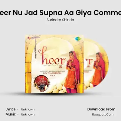 Suti Heer Nu Jad Supna Aa Giya Commentary MP3 Song by Surinder Shinda Cover
