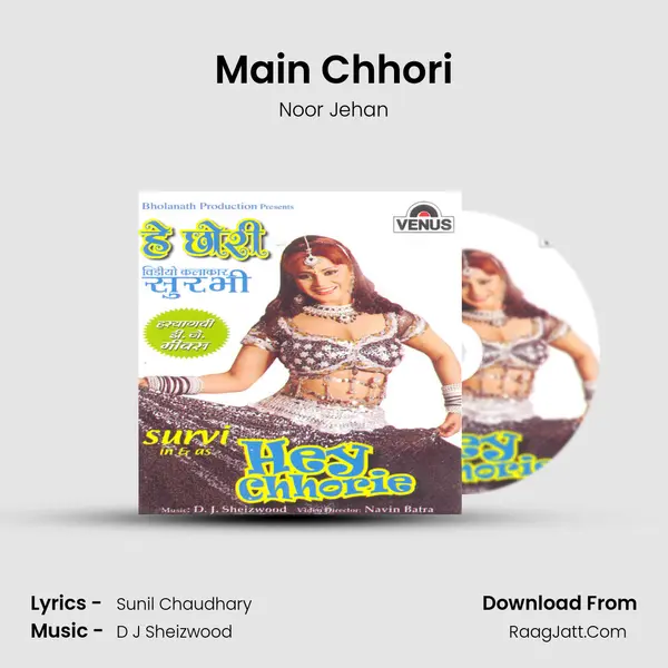 Main Chhori MP3 Song by Noor Jehan Cover