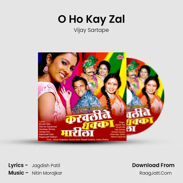 O Ho Kay Zal MP3 Song by Vijay Sartape Cover
