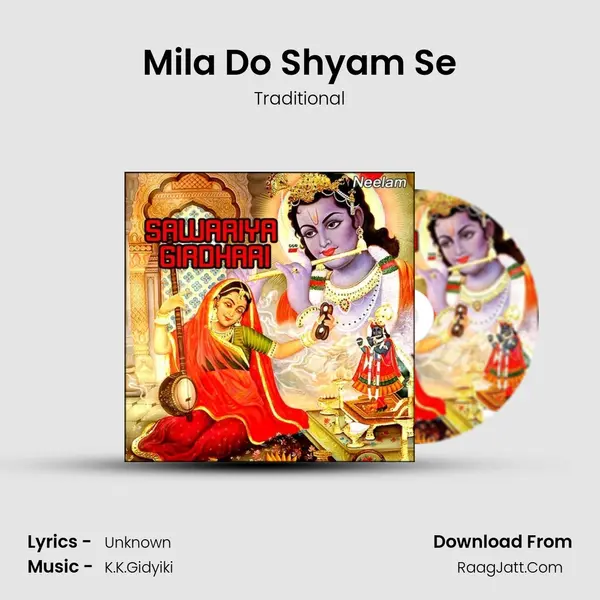 Mila Do Shyam Se MP3 Song by Traditional Cover