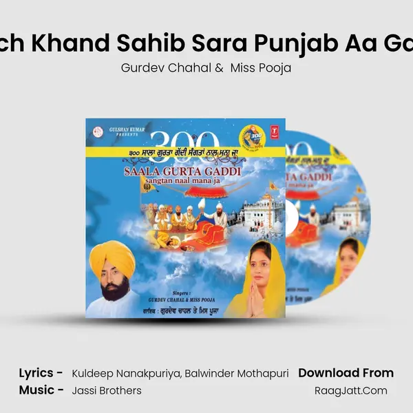 Sach Khand Sahib Sara Punjab Aa Gaya MP3 Song by Gurdev Chahal Cover
