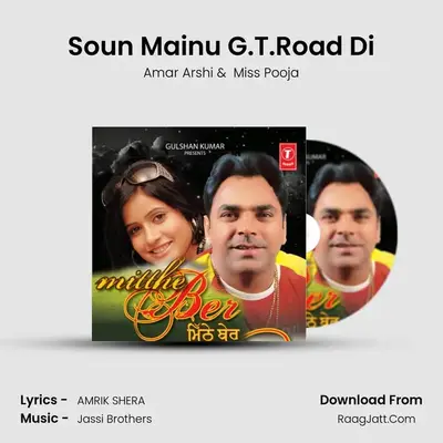 Soun Mainu G.T.Road Di MP3 Song by Amar Arshi Cover