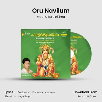 Oru Navilum MP3 Song by Madhu Balakrishna Cover