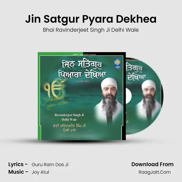 Jin Satgur Pyara Dekhea MP3 Song by Bhai Ravinderjeet Singh Ji Delhi Wale Cover