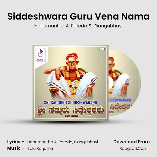 Siddeshwara Guru Vena Nama MP3 Song by Hanumantha A. Pateda Cover
