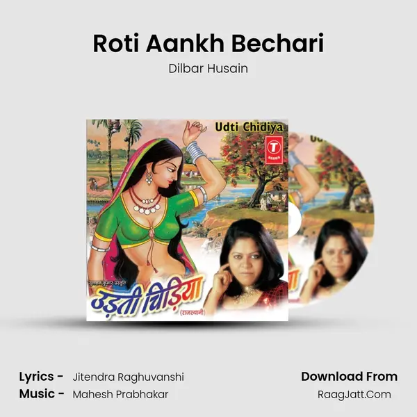 Roti Aankh Bechari mp3 song