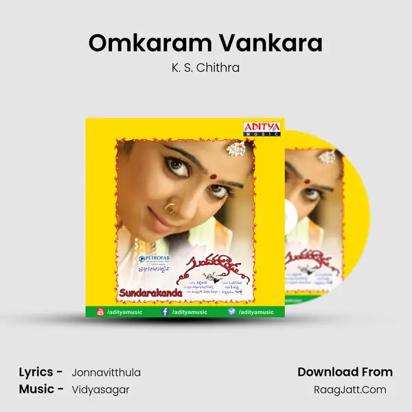 Omkaram Vankara MP3 Song by K. S. Chithra Cover