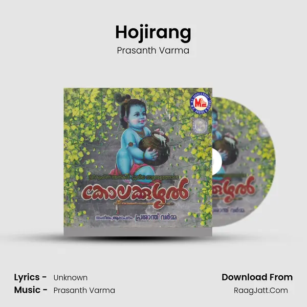 Hojirang MP3 Song by Prasanth Varma Cover