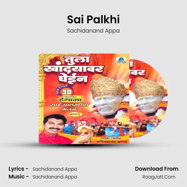 Sai Palkhi Cover