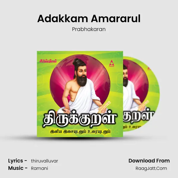 Adakkam Amararul MP3 Song by Prabhakaran Cover