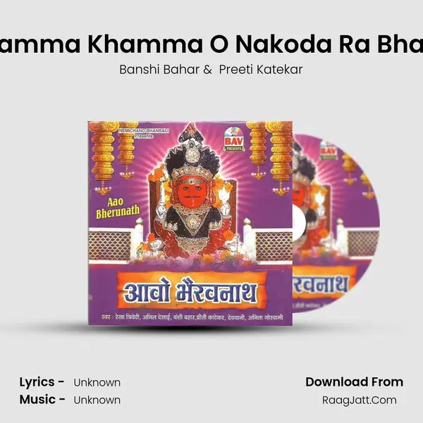 Khamma Khamma O Nakoda Ra Bhairu MP3 Song by Banshi Bahar Cover