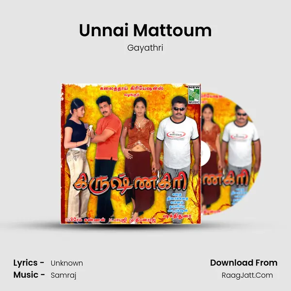 Unnai Mattoum MP3 Song by Gayathri Cover