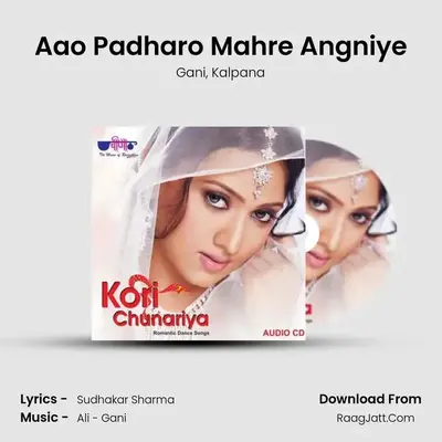 Aao Padharo Mahre Angniye MP3 Song by Gani Cover
