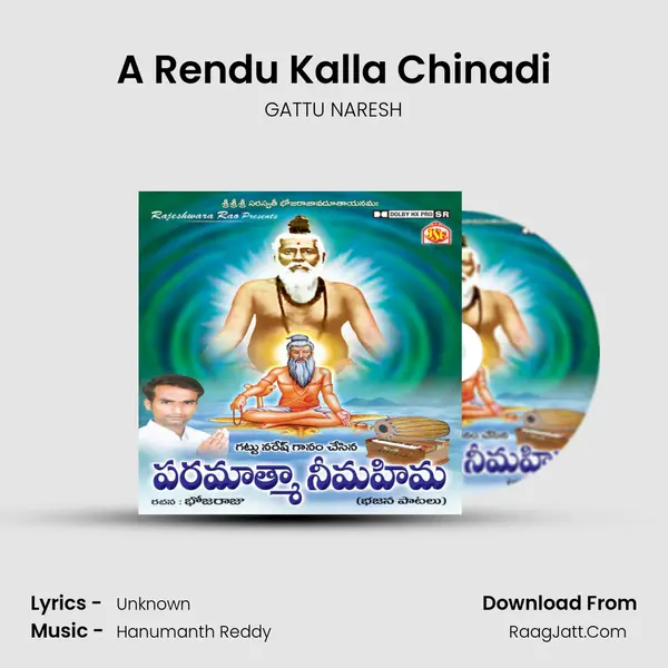 A Rendu Kalla Chinadi MP3 Song by GATTU NARESH Cover