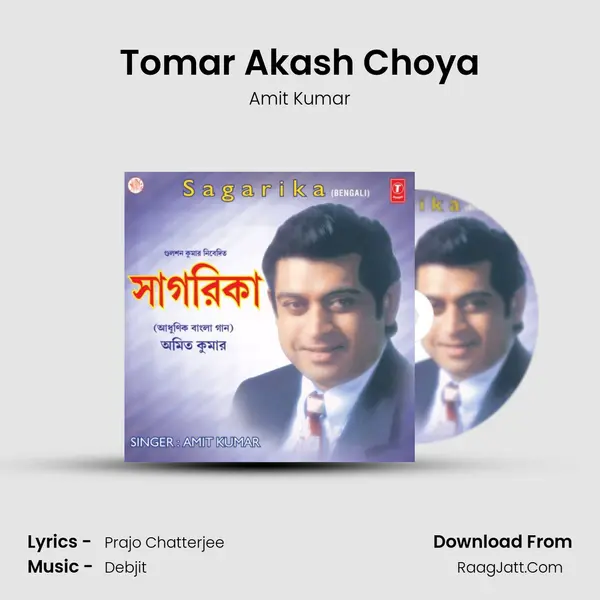 Tomar Akash Choya MP3 Song by Amit Kumar Cover