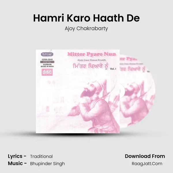 Hamri Karo Haath De MP3 Song by Ajoy Chakrabarty Cover