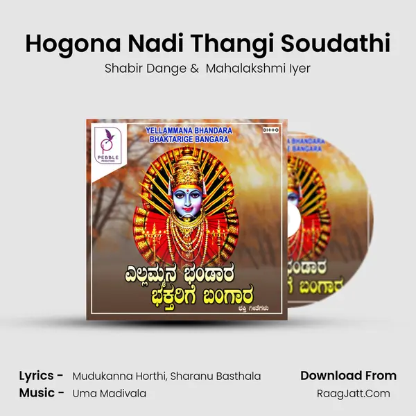 Hogona Nadi Thangi Soudathi MP3 Song by Shabir Dange Cover