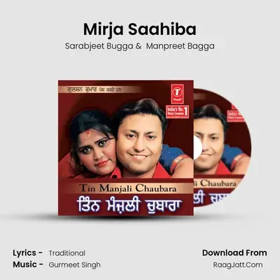 Mirja Saahiba MP3 Song by Sarabjeet Bugga Cover