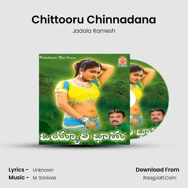 Chittooru Chinnadana MP3 Song by Jadala Ramesh Cover