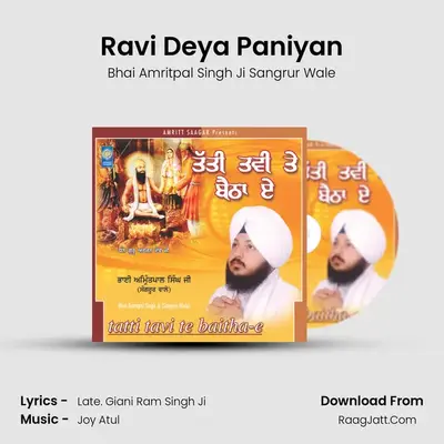 Ravi Deya Paniyan MP3 Song by Bhai Amritpal Singh Ji Sangrur Wale Cover