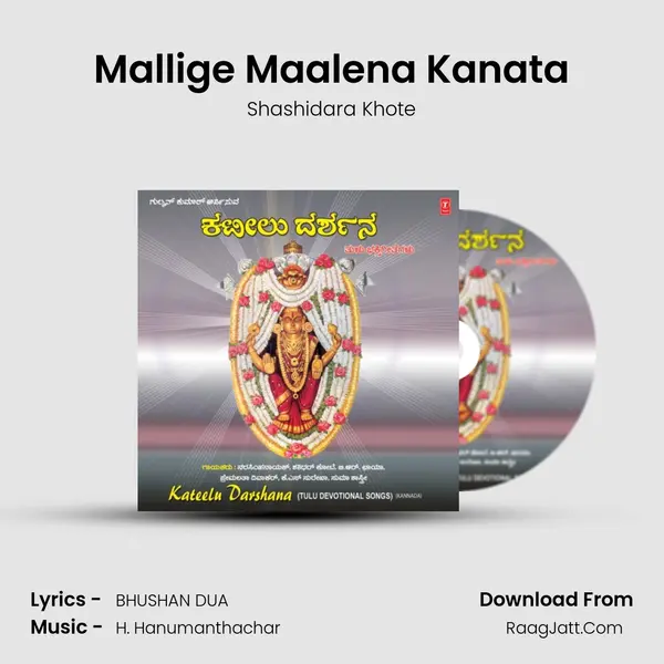 Mallige Maalena Kanata MP3 Song by Shashidara Khote Cover