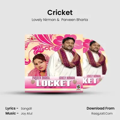 Cricket MP3 Song by Lovely Nirman Cover