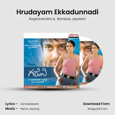 Hrudayam Ekkadunnadi MP3 Song by Raghavendra Cover