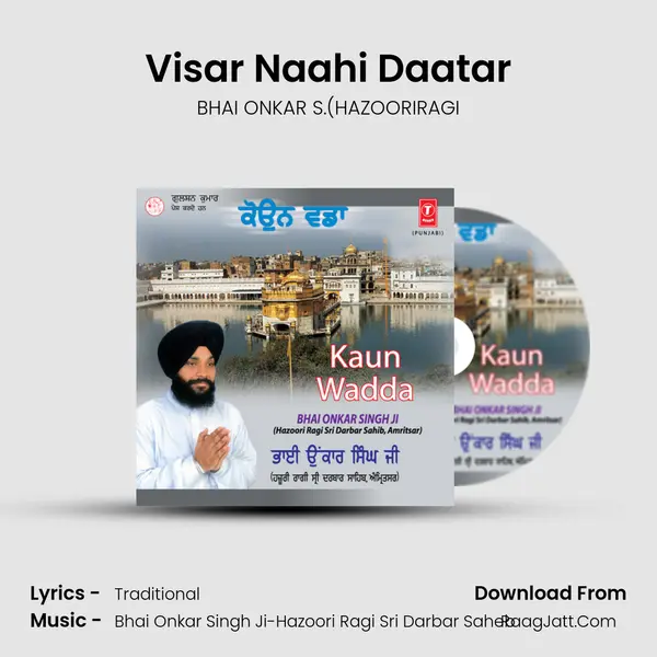 Visar Naahi Daatar MP3 Song by BHAI ONKAR S.(HAZOORIRAGI Cover